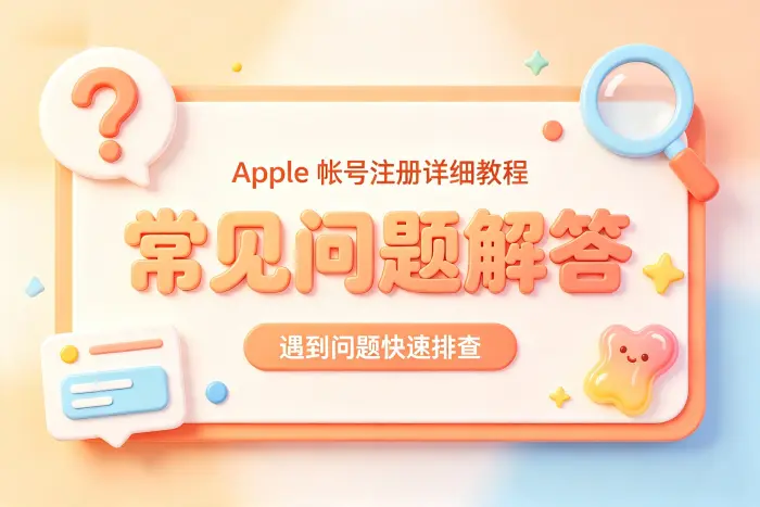 提示邮箱已经被使用怎么办