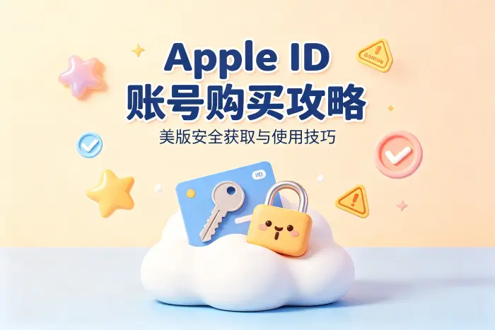 选择购买还是自行注册