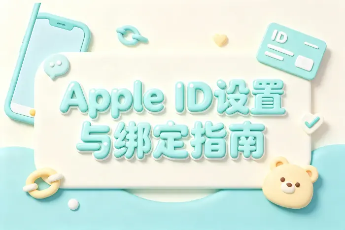 账号密码错误