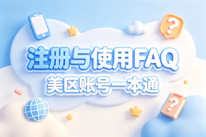 如何选择适合自己的使用方式