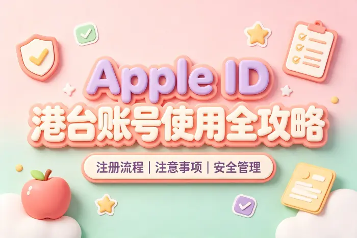 无法添加付款方式