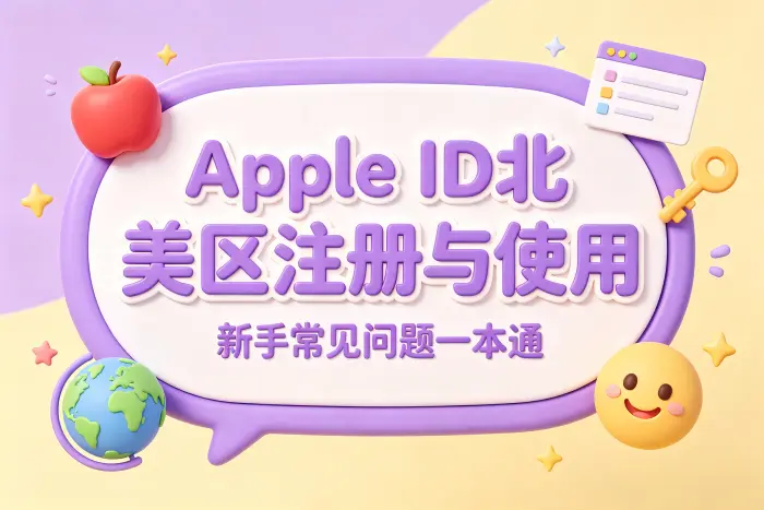 付款方式和余额问题