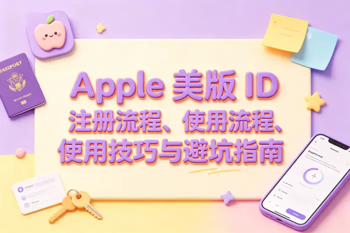 为什么登录后看不到想下载的应用