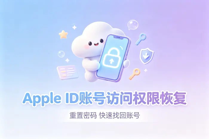 无法验证身份时怎么办