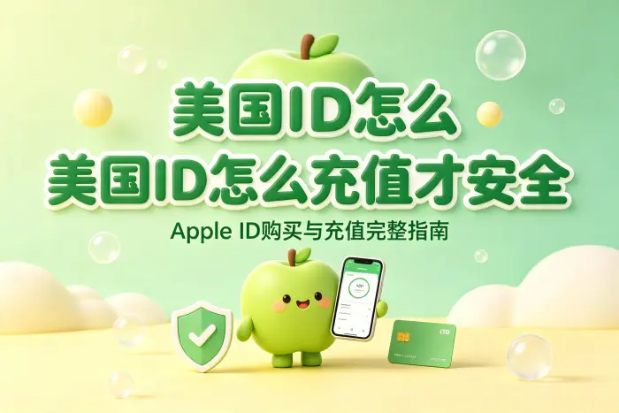 使用支持的付款方式