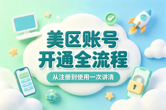 付款方式和地址信息怎么处理