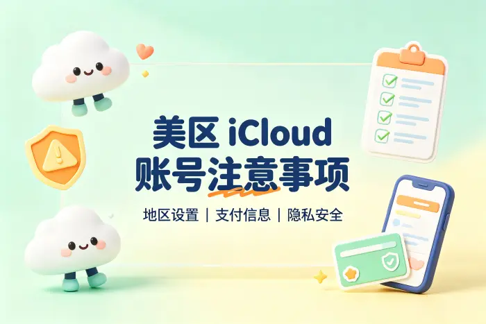 注册或登录失败时怎么检查