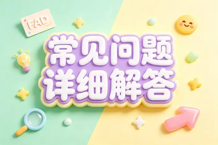 下载其他地区应用