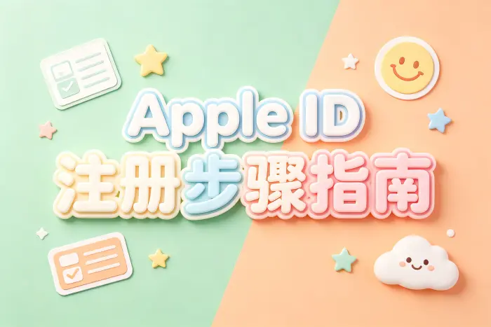 无法选择目标地区