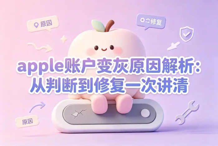 检查是否处于特殊使用状态