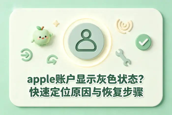 仍然无法恢复时的处理方法