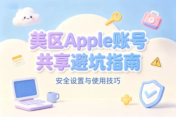 下载的应用无法更新