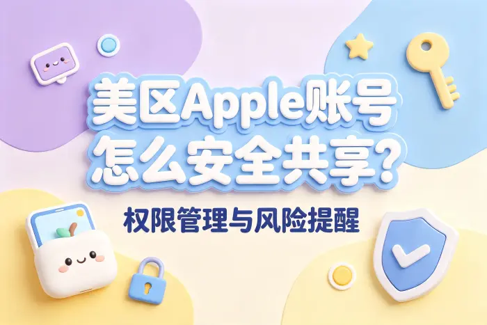 使用过程中还需要注意哪些限制