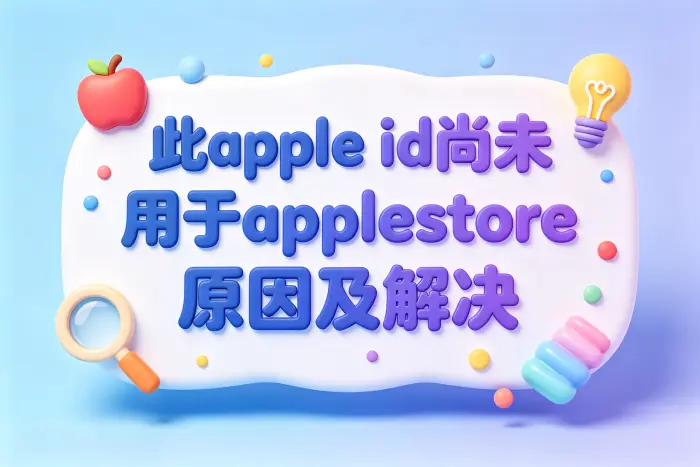 检查付款方式和账户信息