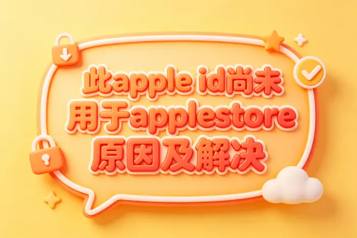 仍然无法使用时的处理方法