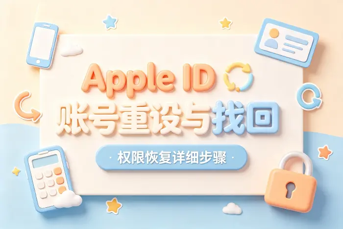 如何避免以后再次无法登录