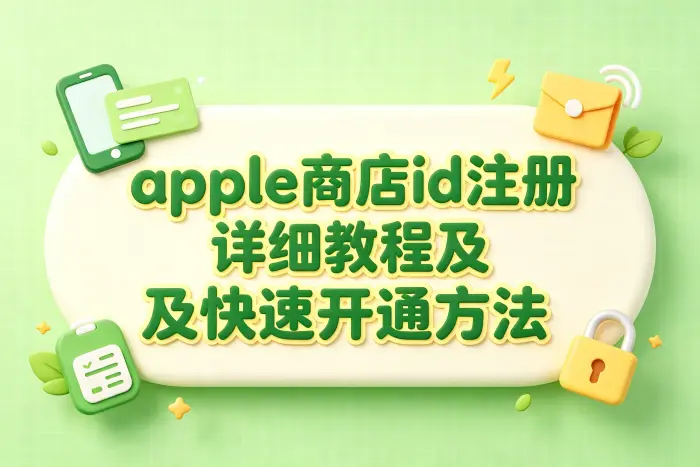 忘记密码后的处理方式