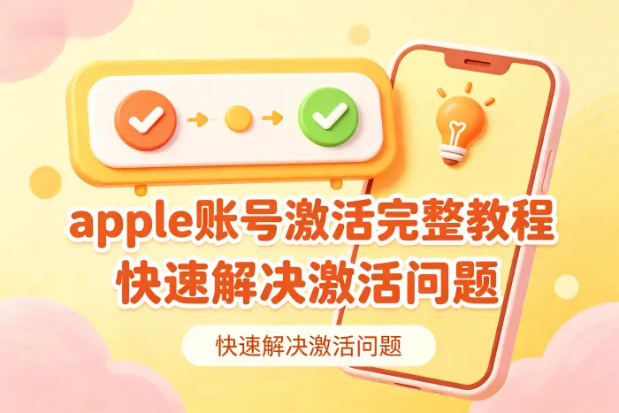 验证码无法收到