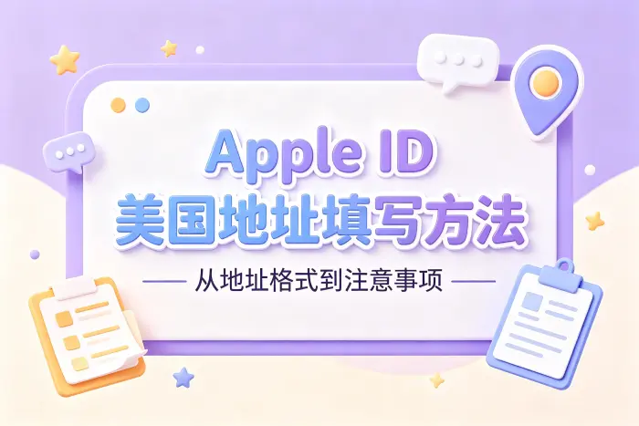ZIP Code（邮编）