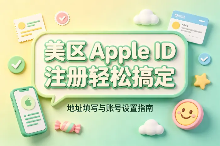 账号验证失败
