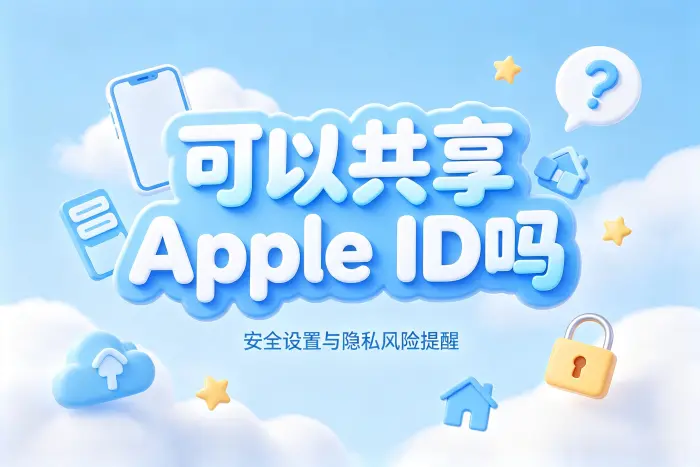 遇到账号问题如何处理