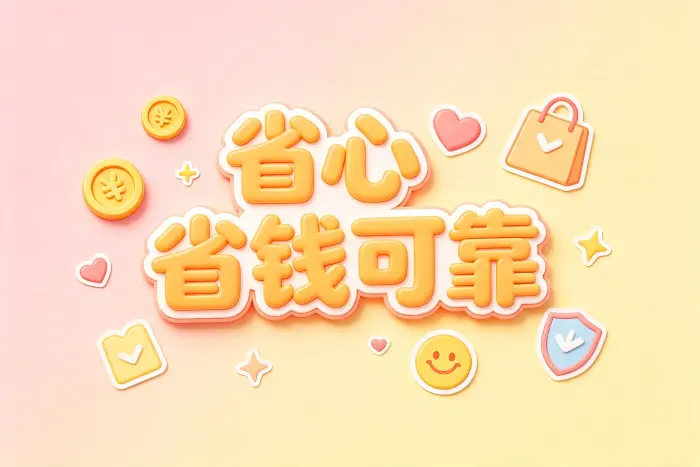你的需求对应哪类共享