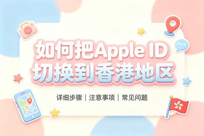 使用家庭共享