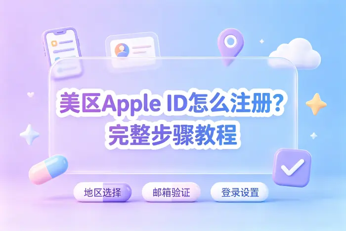 付款方式和地址信息如何处理