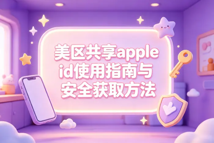 使用过程中需要避免的操作