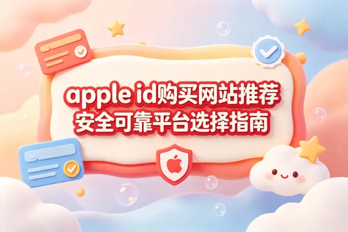 购买后使用时需要注意什么