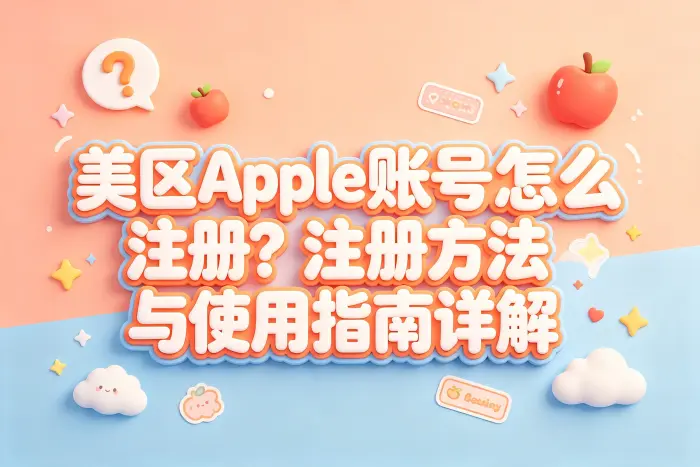 账号验证失败