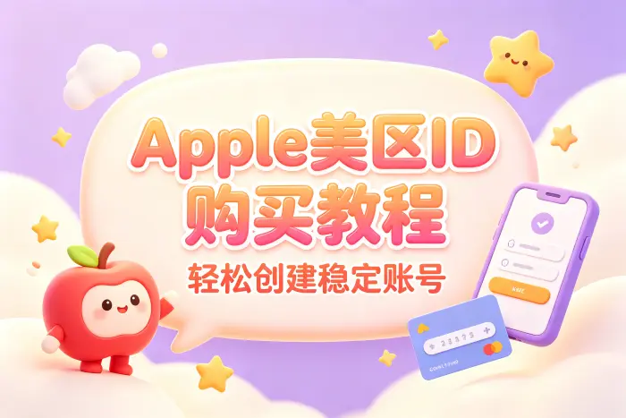 通过第三方渠道获取