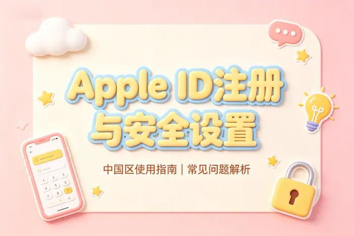 为什么搜索不到某些应用