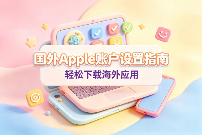 无法完成付款验证