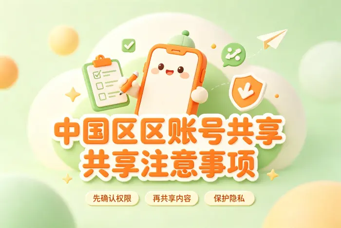 收不到验证码或无法登录