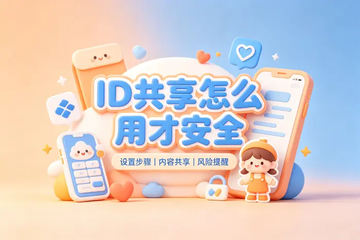 如何选择更合适的方式