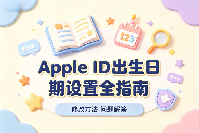 修改次数有没有限制?