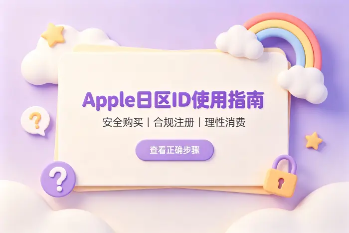选择购买还是注册,需要根据使用需求判断