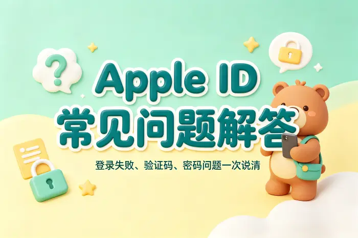 在网页或应用中登录