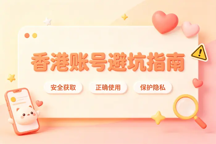 如何选择适合自己的方式