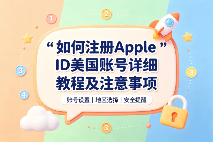 付款方式和地址填写注意事项