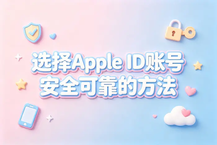 哪些情况更建议自己注册账号