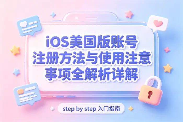 没有美国付款方式是否可以使用