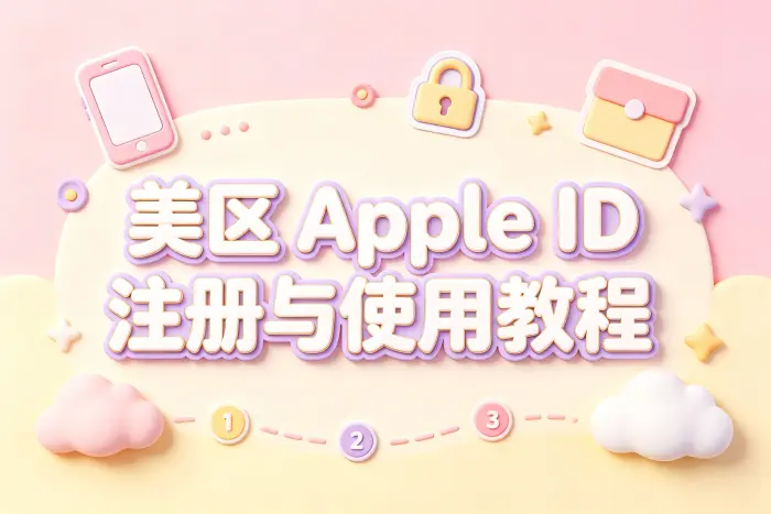 无法下载应用是什么原因