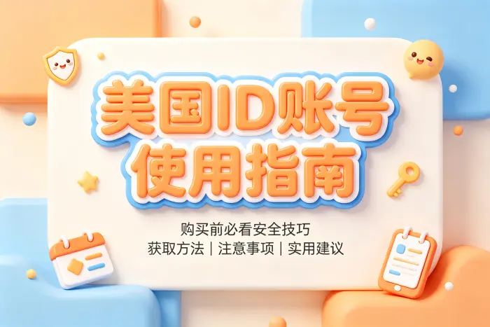 购买前后的实际判断建议