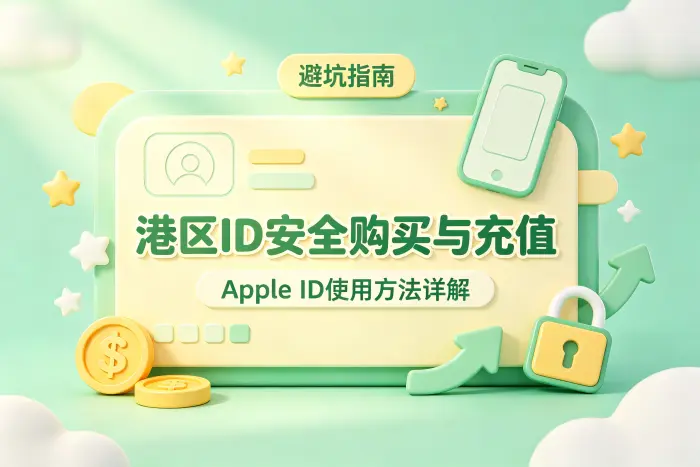 地区和付款方式不匹配