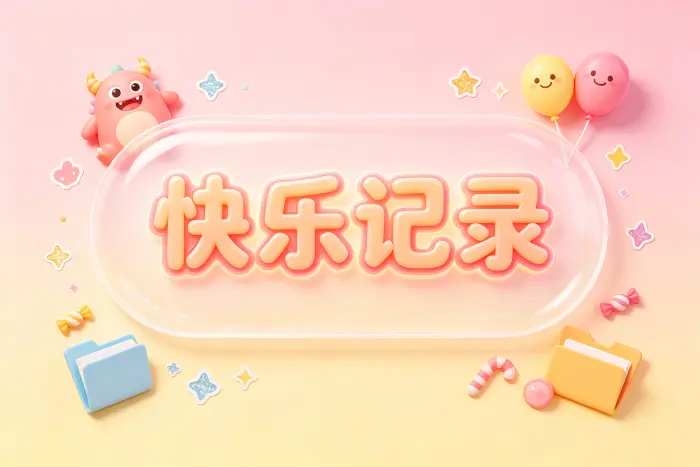 注册美国地区账号前需要确认哪些条件