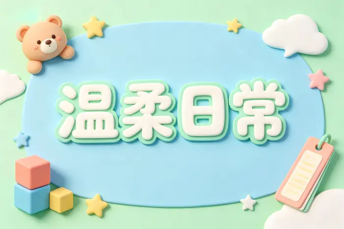 无法注册或登录时如何排查