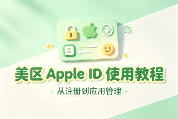 付款方式无法添加