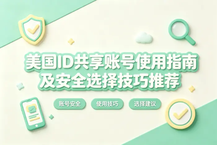 是否符合平台规则